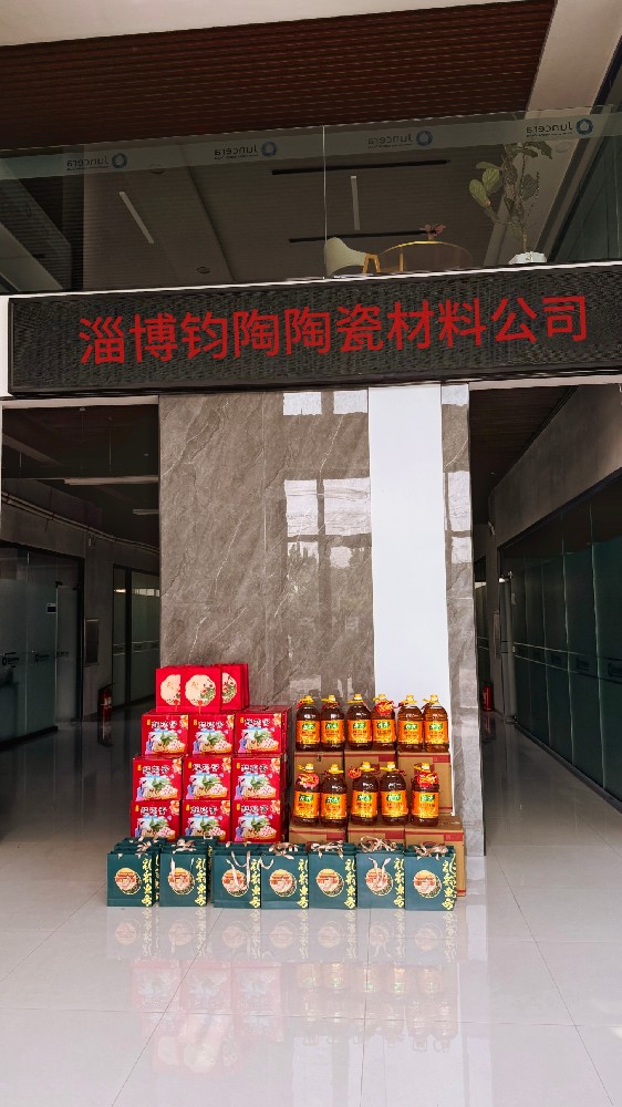 金秋送爽，月满中秋